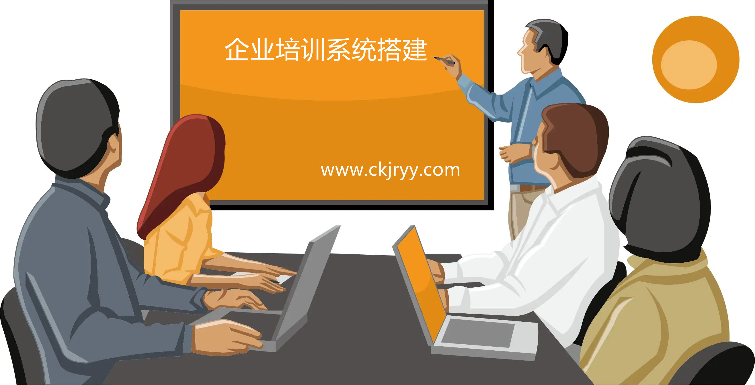 為什么要做企業(yè)培訓？