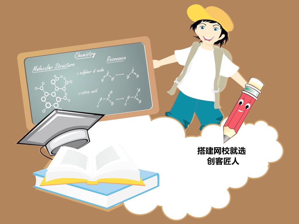 搭建網(wǎng)校的優(yōu)勢在哪里？