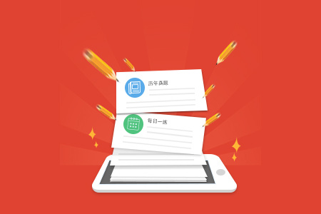 為什么網(wǎng)校系統(tǒng)這么受歡迎？
