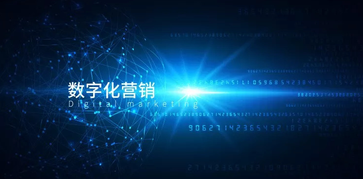 企業(yè)如何做好線上數(shù)字化營(yíng)銷？