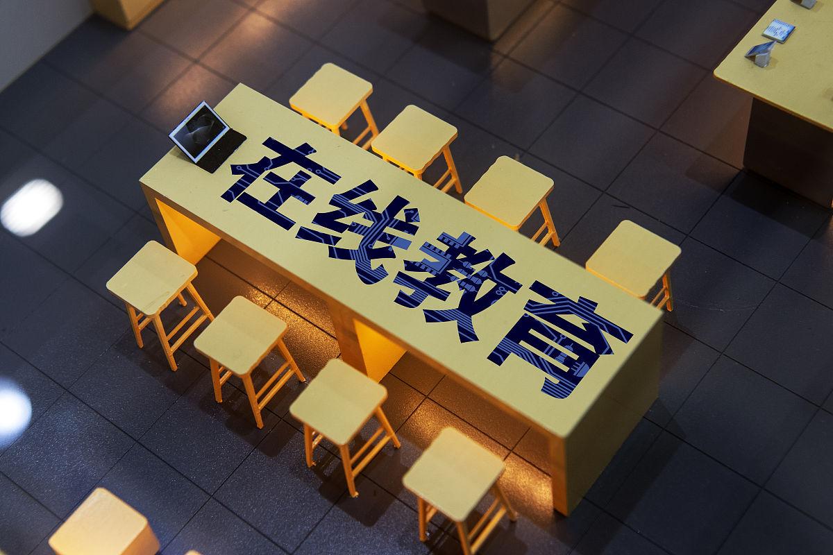 教育機構管理系統(tǒng)