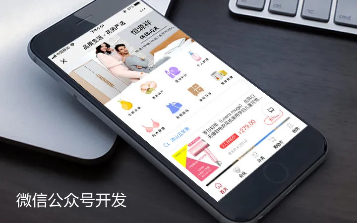 微信公眾號(hào)開(kāi)發(fā)