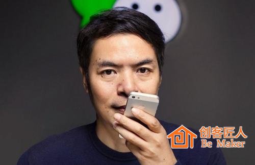 微信公眾號(hào)APP將上線 它有什么功能？