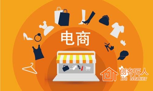 電商做微信要怎樣定位？
