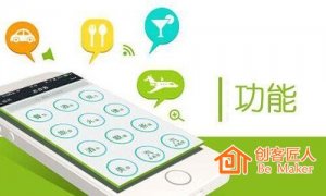 為何企業(yè)要開發(fā)微信公眾號(hào)？