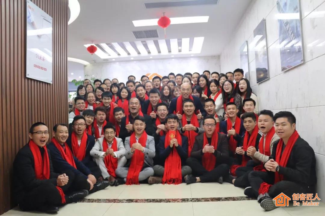 幸福都是奮斗出來的，正月初七創(chuàng)客匠人開工大吉！