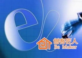 怎么成為電商講師？
