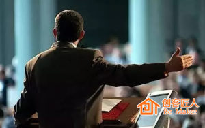 培訓(xùn)師如何克服緊張感？