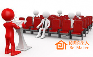 培訓師怎么提升演講效果？