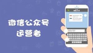新媒體運(yùn)營如何冷啟動？