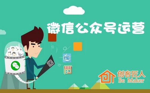 微信，不只是聊天工具而已