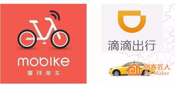 你想不想像滴滴、摩拜這樣一飛沖天？