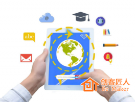 我國互聯(lián)網教育的八個發(fā)展趨勢