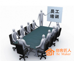 員工培訓的意義是什么？