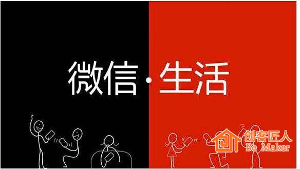 小程序運(yùn)營(yíng)思路