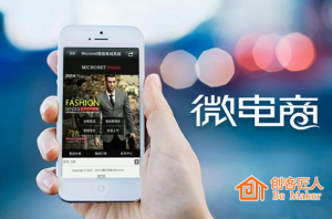 如何設(shè)計(jì)微信商城的文案？