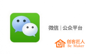 微信公眾號(hào)如何破局？