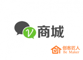 運(yùn)營微信商城應(yīng)該注意什么？