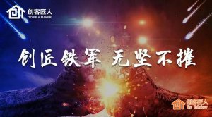 百煉成鋼，無堅不摧丨第15屆鐵軍集訓點燃戰(zhàn)場雄火！