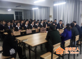 培訓(xùn)師可能出現(xiàn)的不足，你中槍了嗎？
