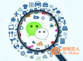 微信公眾號如何吸粉？