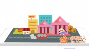 微信商城開發(fā)的應(yīng)用趨勢和運(yùn)營模式