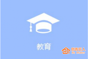 在線教育能否成為教育的主要形式？