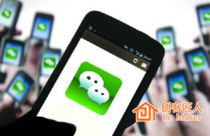 微信公眾號怎么推廣？