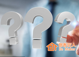 培訓(xùn)師如何進(jìn)行課堂提問？