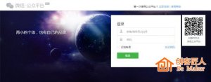微信小程序如何注冊？