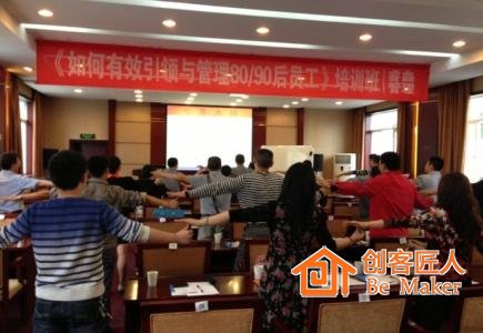 培訓(xùn)講師的25種開場(chǎng)白